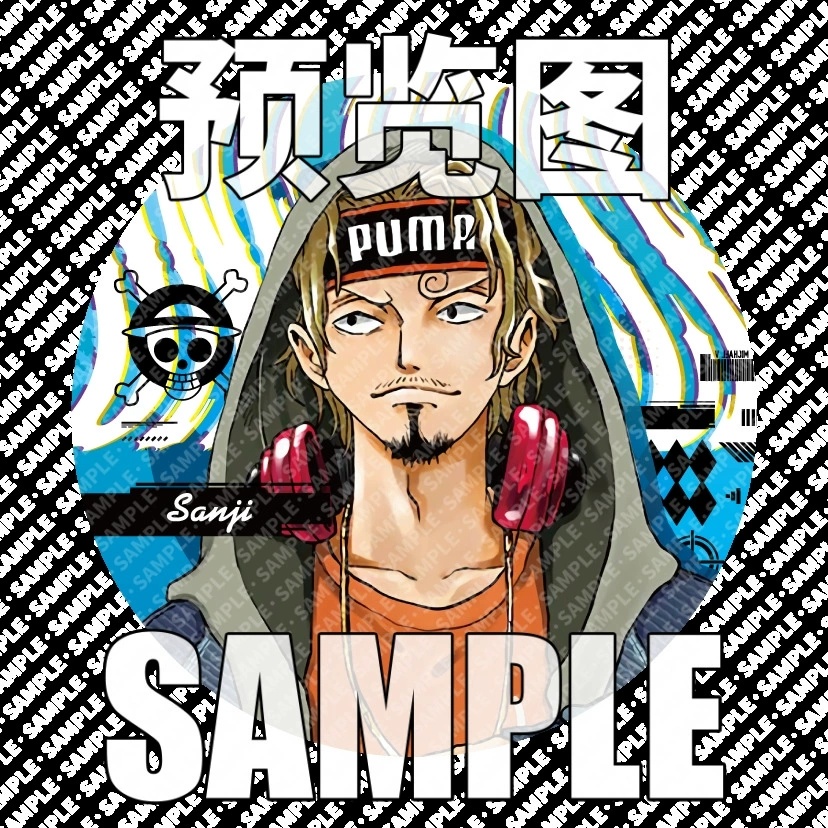 山治