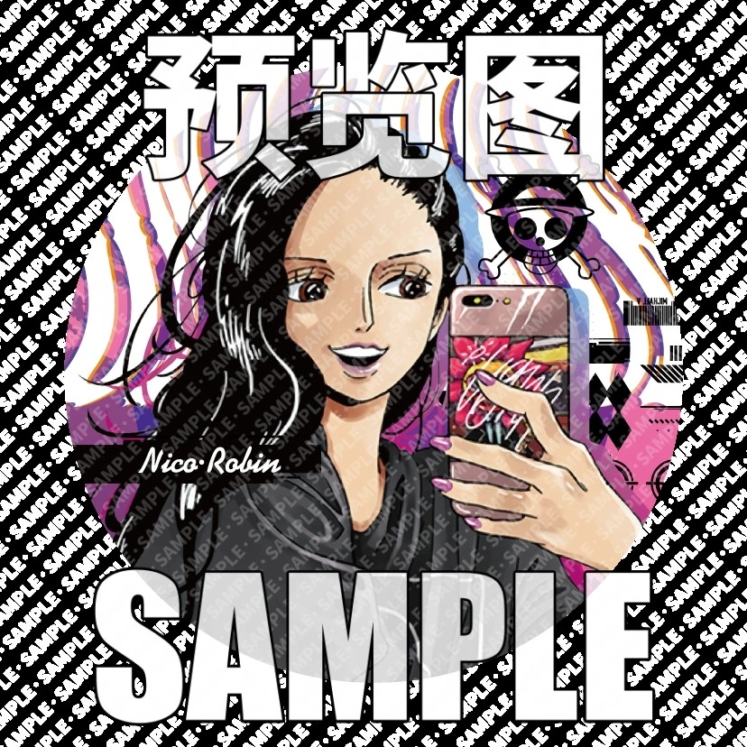 羅賓