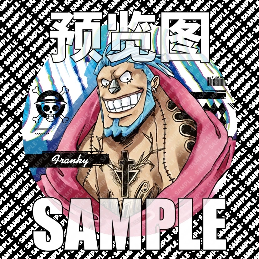 弗蘭奇