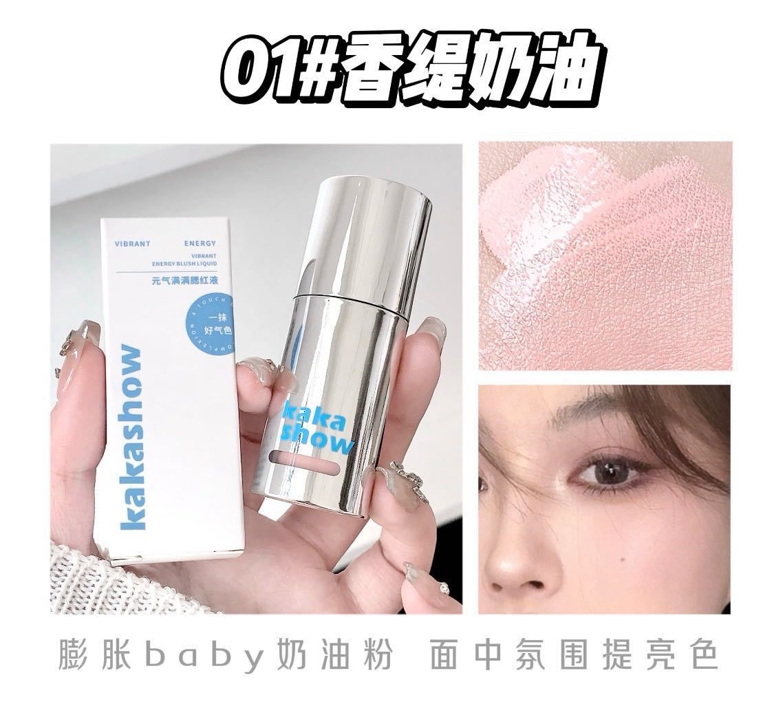 1#香缇奶油